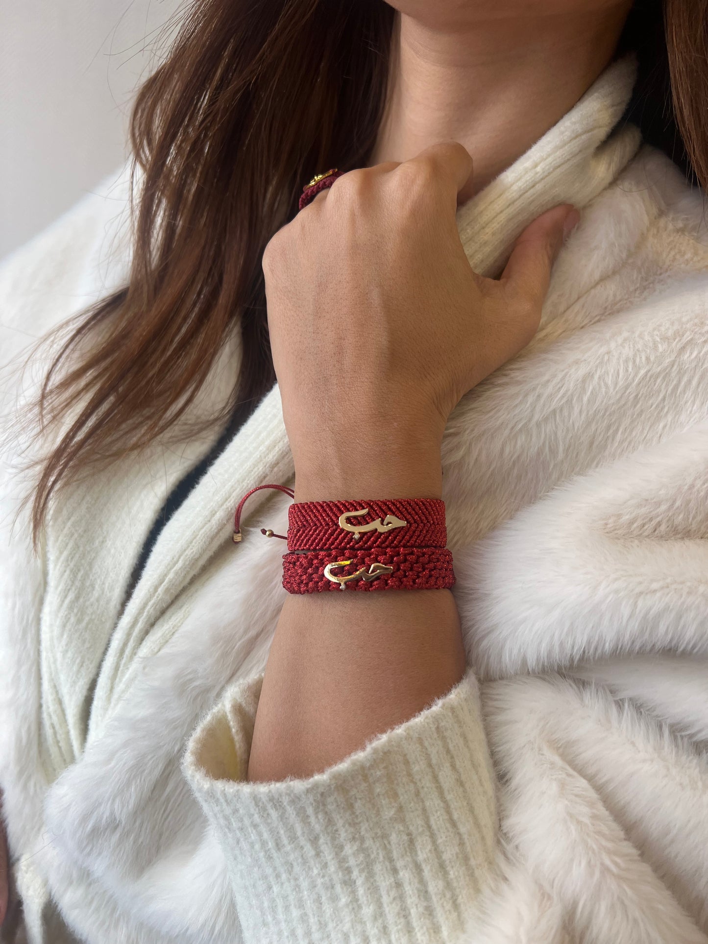 "حب" bracelet