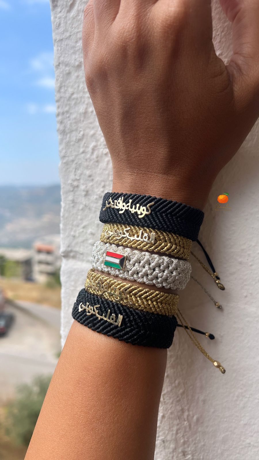 Arabic Sentence Bracelet